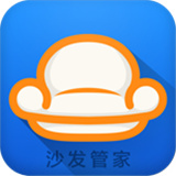 沙发管家手机版app免广告版2024下载-沙发管家app下载v5.0.6