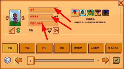 stardew valley手机版下载-stardew valley游戏下载V1.5.6.52