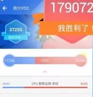安兔兔跑分app下载-安兔兔跑分下载v10.3.1