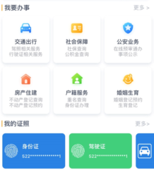 多彩宝app官方下载-多彩宝下载v8.1.0