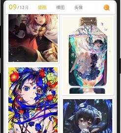 每日漫图app最新版官方下载-每日漫图下载v2.7.5