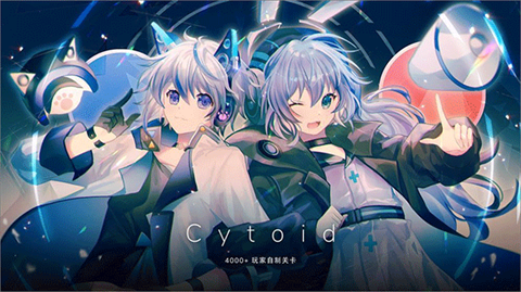 cytoid国际服最新版下载-cytoid手游下载V2.1.1