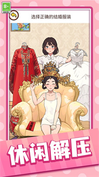 一起玩找茬免广告安卓版下载-一起玩找茬游戏下载v1.0.1