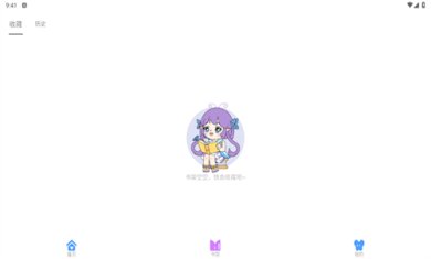 可米漫画免费版无广告下载-可米漫画app下载v1.0