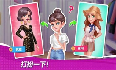 星厨奇迹游戏下载-星厨奇迹安卓版下载V1.67.1