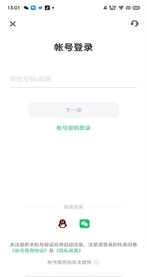 oppo云服务(oppo社区)官网2024最新版下载-oppo云服务app下载v3.7.3