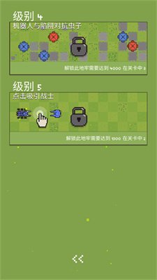 机器人群殴大战游戏下载-机器人群殴大战安卓版下载V1.0.143