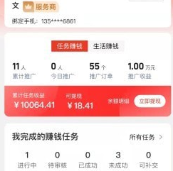 优客帮app安卓版下载-优客帮最新版下载v2.3.5