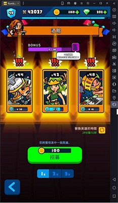 Rumble Heroes游戏安卓版下载-Rumble Heroes手游免费版下载V2.0.016