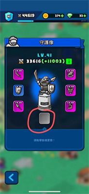 Rumble Heroes游戏安卓版下载-Rumble Heroes手游免费版下载V2.0.016