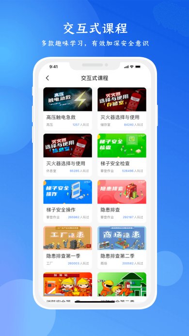 链工宝答题神器app最新版下载-链工宝app下载v3.7.9