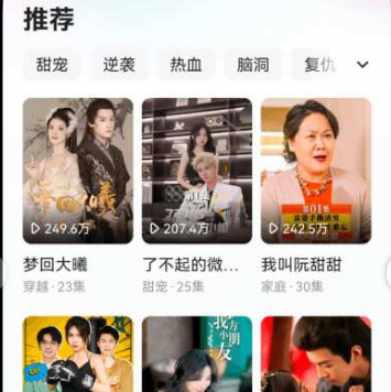 喜番短剧app下载-喜番短剧下载v1.2.15.1