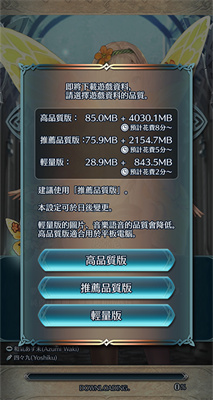 火焰纹章英雄国际服最新版本下载-火焰纹章英雄手游下载V8.8.1