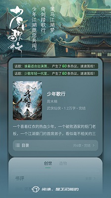 不可能的世界app平台官方版下载-不可能的世界app下载v0.10.2