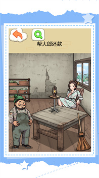 我爸是厂长2免广告安卓版下载-我爸是厂长2游戏最新版下载v1.0.0