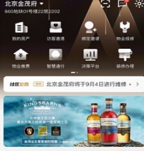 金茂荟安卓版下载-金茂荟最新版下载v3.2.4