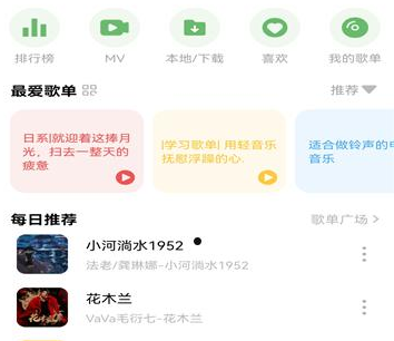 soul音乐app官网最新下载-soul音乐下载v5.4.0