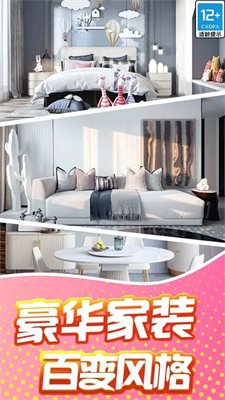 甜点消消九游版下载-甜点消消手机游戏下载V1.9.37.408.405.0731