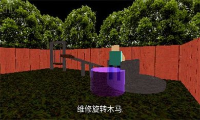 公园里的小孩英文版下载-公园里的小孩手游下载V1.0