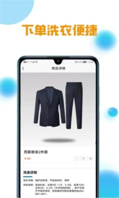 柠檬洗洗最新版下载-柠檬洗洗安卓版下载v6.3.0