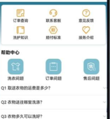 柠檬洗洗最新版下载-柠檬洗洗安卓版下载v6.3.0