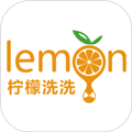 柠檬洗洗最新版下载-柠檬洗洗安卓版下载v6.3.0