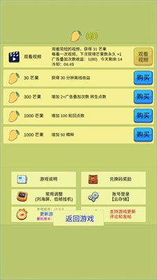 勇者的小冒险破解版下载-勇者的小冒险手游下载V1.8.2
