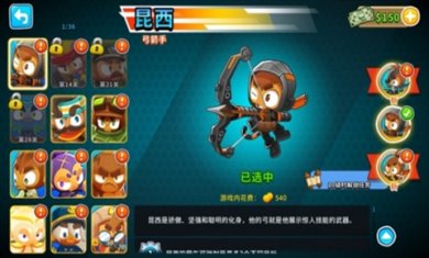 气球塔防6安卓正版下载-气球塔防6手机游戏下载V44.1