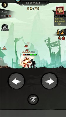 无名忍者跳体验服下载-无名忍者跳安卓版下载V2.8