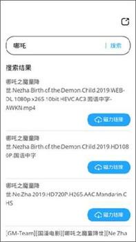 磁力天堂搜索引擎官网最新版下载-磁力天堂app下载v3.25.00