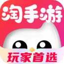 淘手游交易平台app官方版下载-淘手游app下载v3.16.3