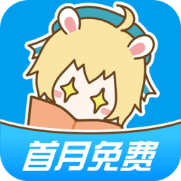 漫画台app