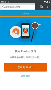 闪狐浏览器闪退修复版下载-闪狐浏览器(Flashfox)下载v45.5.1