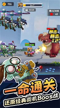 无人黄昏免广告安卓版下载-无人黄昏游戏下载v1.0.3