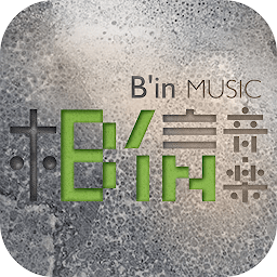 相信音乐app安卓版官方下载-相信音乐app下载v23.8.0