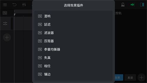 音乐制作工坊免费版官网下载-音乐制作工坊app下载v2.0.43