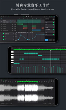 音乐制作工坊免费版官网下载-音乐制作工坊app下载v2.0.43