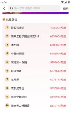 51吃瓜今日爆料黑料反差爆料防走丢版下载-51吃瓜网黑料app下载v1.0