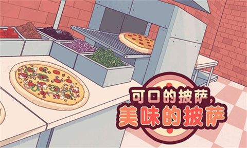 pizza游戏中文版安卓下载-pizza游戏官方正版下载V5.15.1