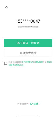 苏周到2024app官方免费版下载-苏周到app下载v2.2.5