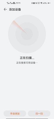 华为运动健康app最新免费版下载-华为运动健康app下载v14.1.6.361