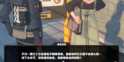 绝区零雅妮婆婆纪念币怎么获取 雅妮婆婆纪念币获取攻略