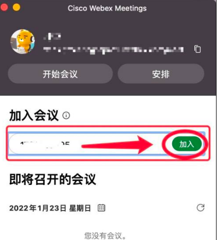 webex安卓手机版下载-webex下载v44.7.0.89