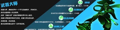 火柴人联盟无限金币钻石版下载-火柴人联盟手游下载v5.9.9