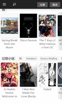 quotev官网登录入口中文版下载-Quotev安卓版下载v1.0