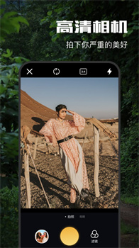 趣夜相机app免费安卓版下载-趣夜相机app下载v1.1