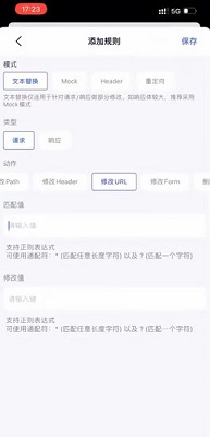 stormsniffer抓包工具官网最新版下载-stormsniffer手机版下载v9.9.9.9