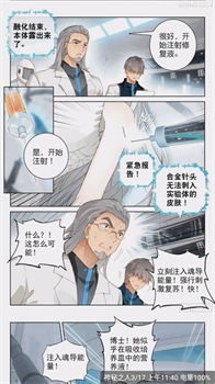 丫丫漫画2024最新版无广告下载-丫丫漫画app下载v1.1