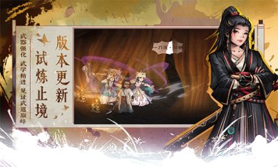 烟雨江湖官方最新版下载-烟雨江湖手游下载v1.124.54174