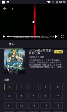 橘漫追番神器app安卓版下载-橘漫app最新版下载v1.6.0